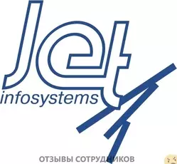 Ещё отзывы сотрудников